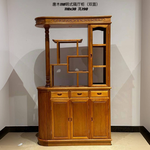 金花梨木博古架红木中式实木玄关隔断客厅全实木多宝阁茶叶置物架