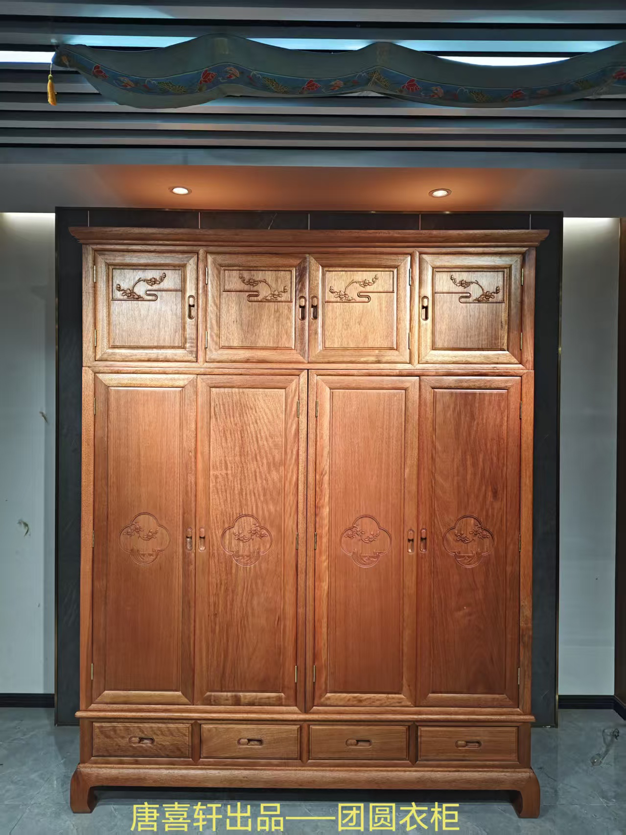 红木家具全实木金花梨木顶箱柜中式简约储物柜客厅卧室收纳柜衣柜