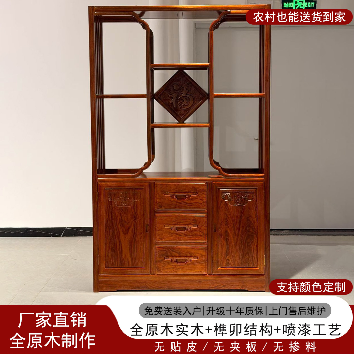 金花梨木博古架隔厅柜书柜置物柜刺猬紫檀色菠萝格木厂家直销整体