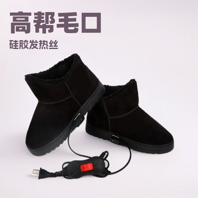 办公室脚垫神器插电发热男女鞋女暖脚宝/暖垫/热灸坐
