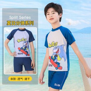 卡通男孩游泳套装 儿童泳衣男童中大童分体防晒速干游泳衣泳裤 泳装