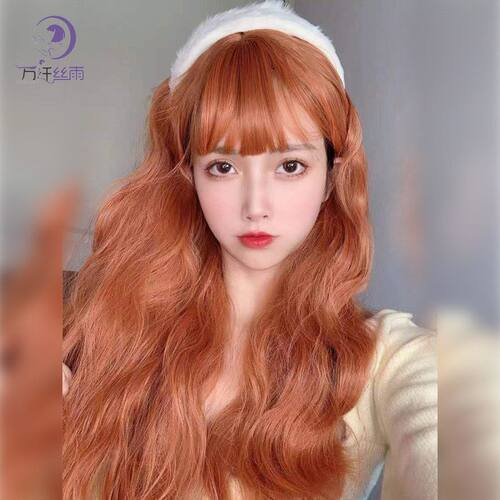 脏橘色羊毛卷lolita长卷发超自然水波纹女生长卷发cos全头套式wig