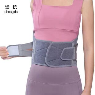护腰带男女可用腰间盘劳损腰椎支撑女腰托久坐神器加压约束带