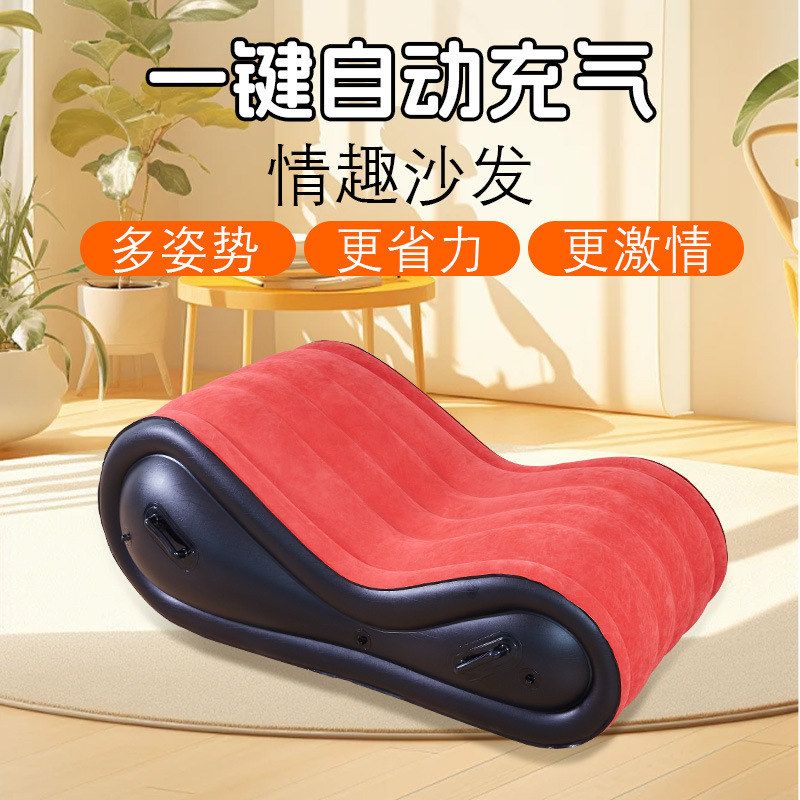 户外充气沙发露营帐篷充气垫充气床垫打地铺休闲懒人空气沙发躺椅