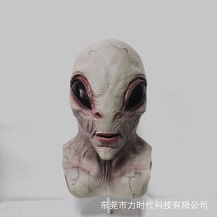 新款灰色外星人 乳胶面具 万圣节影视周边直播装扮道具恐怖头套