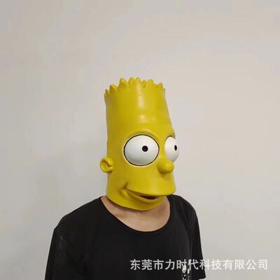 电影角色人物辛普森一家面 具Simpsons舞会扮演乳胶头盔道具