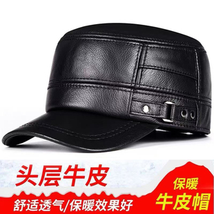 真皮帽子男士秋冬季爷爷护耳牛皮平顶中老年人保暖父亲鸭舌帽