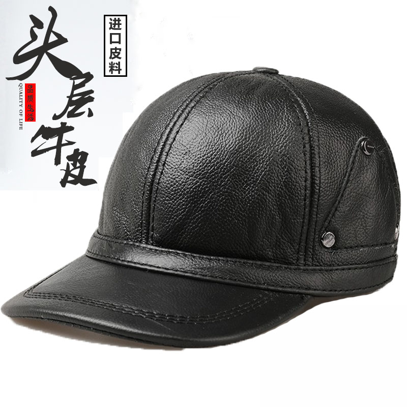 男士鸭舌帽秋冬季头层牛皮
