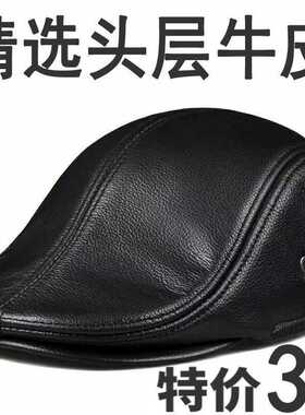 真皮帽子男款2024新款鸭舌帽秋冬季牛皮中老年保暖护耳爸爸前进帽