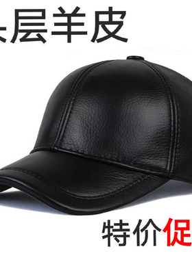 真皮帽棒球帽羊皮棒球帽时尚春秋