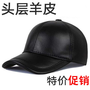 春秋头层羊皮棒球帽男士休闲帽户外真皮帽子中老年薄款羊皮鸭舌帽