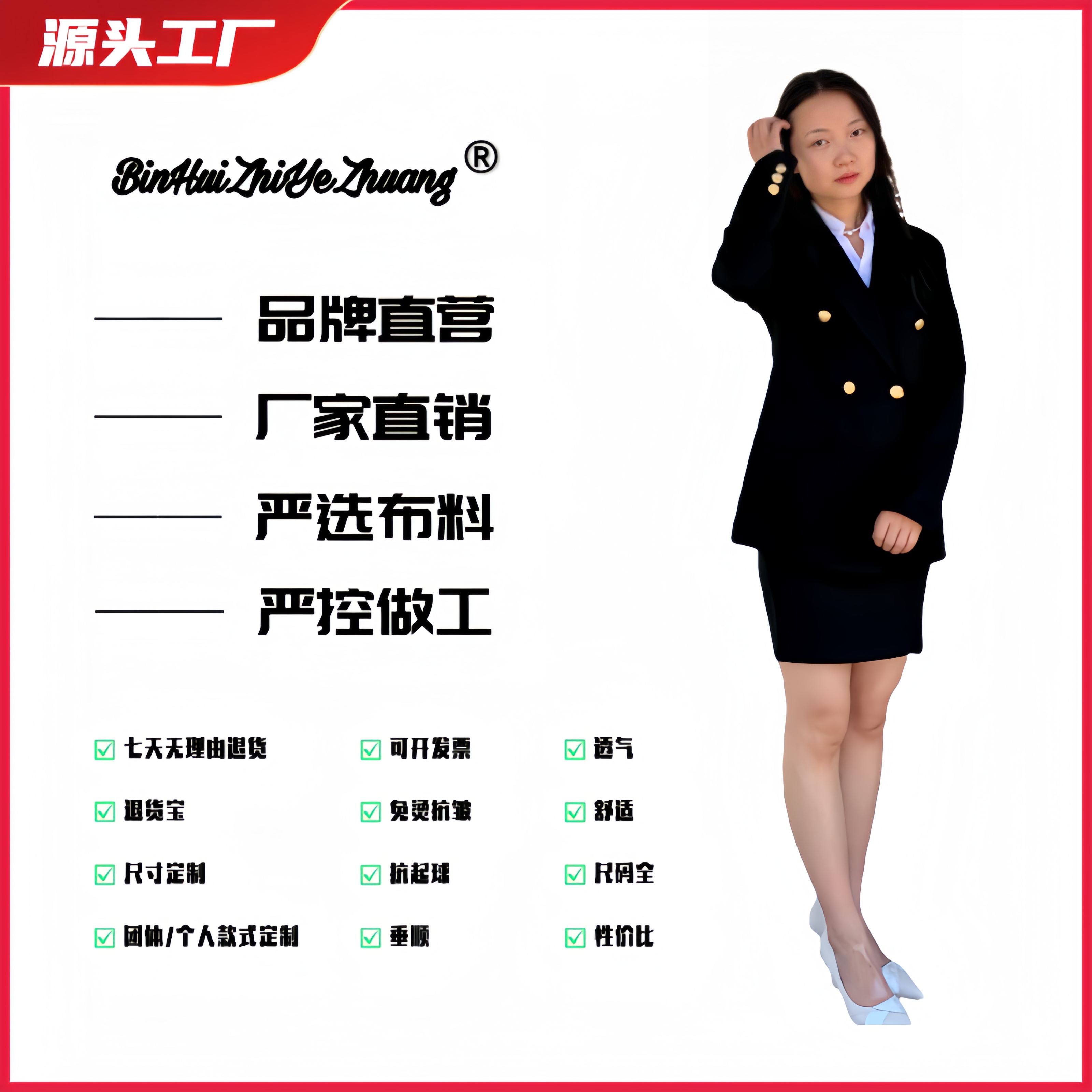【014中长款】宾惠女士职业装双排扣高档西装商务修身正装套装