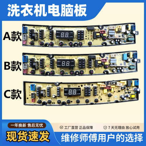康佳洗衣机XQB80-510富士