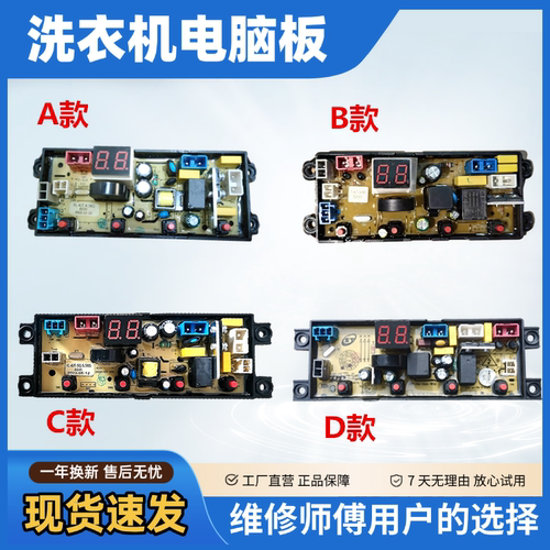 志高XQB120-89/洗衣机电