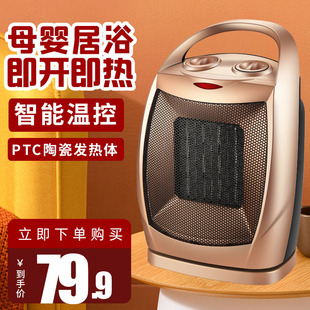 冬季电暖器小型电暖炉家用电热风扇热吹风取暖器迷你办公室暖风机