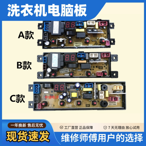 志高洗衣机XQB82-3801xq
