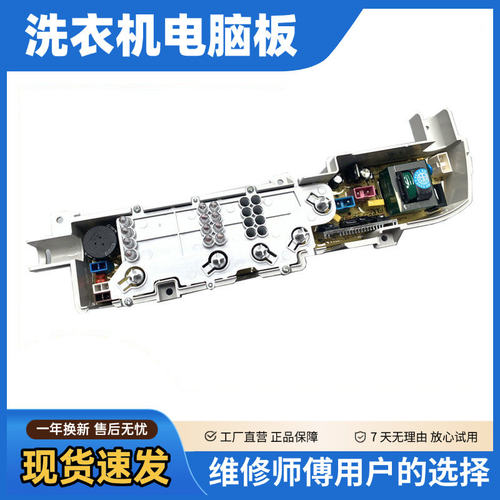 海尔洗衣机XQB50-M12689