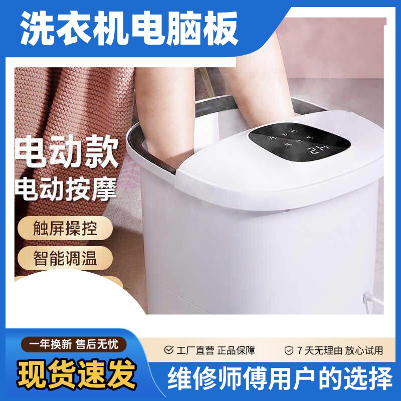 新飞足浴盆按摩家用烫脚盆自动加热电洗脚盆机桶脚动泡脚器烫脚盆