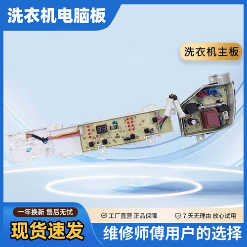 适用海尔TQB100-BZ8EM3