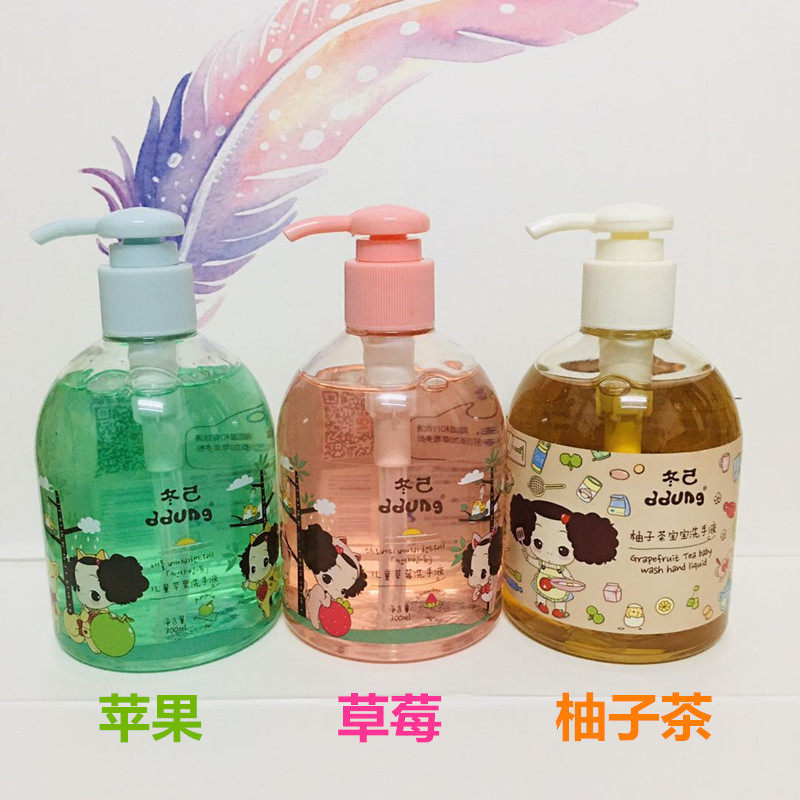 冬己儿童苹果草莓柚子茶洗手液宝宝洗手清洁液温和保湿婴儿泡沫洗在类目 尿片/洗护/喂哺/推车床, 宝宝洗浴护肤品, 宝宝洗手液中 - 来自Buy2taobao.com提供专业的淘宝代购服务
