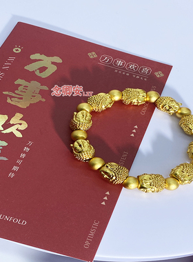 沙金佛链 仿金店同款精致双面佛头手链高级感礼物珠子手工定制