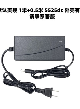 适用普联POE交换机53.5V1.13A1.22A0.81A电源适配器T535122-2X1线
