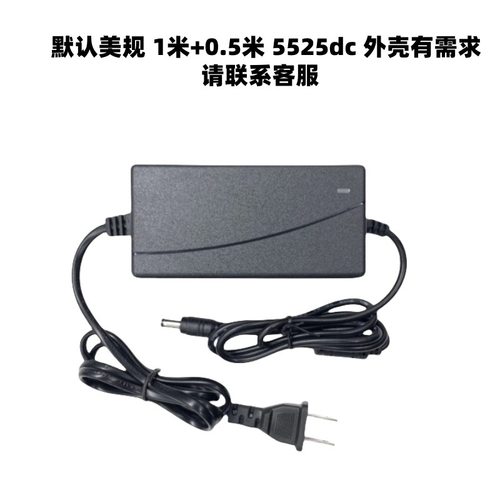 普联POE交换机DC53.5V1.13A1.22A0.81A充电源适配器T535122-2X1线