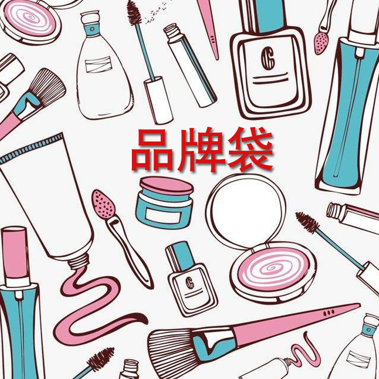 小纸袋口红香水化妆品礼品袋美妆护肤品袋子礼盒包装购物袋手提袋