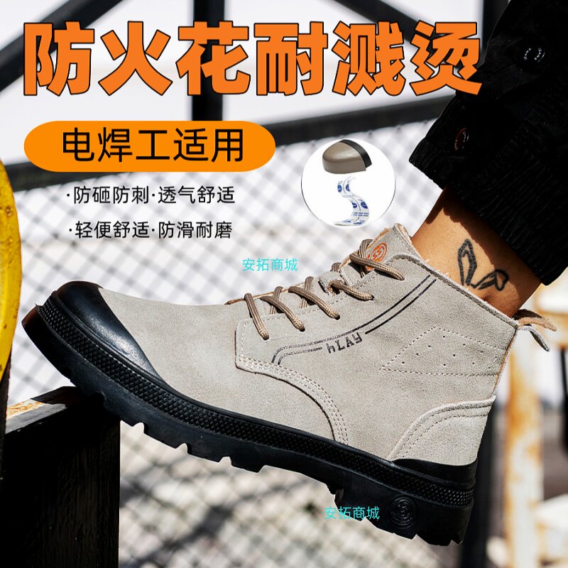 焊工劳保鞋牛皮防烫耐高温鞋子