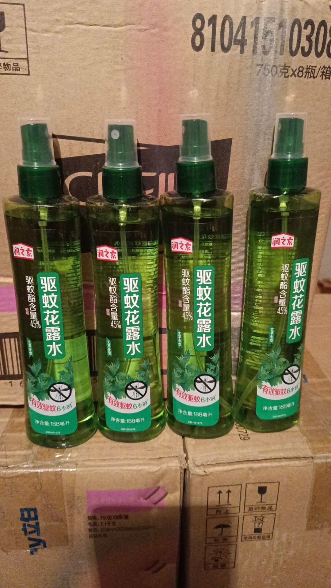 2瓶润之素驱蚊花露水清新爽肤冰爽怡神清凉薄荷去味清新空气防痱