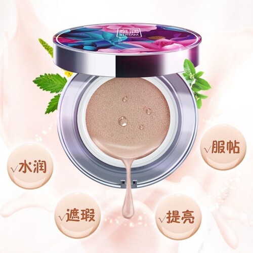 ZMC植美村泉润气垫bb霜遮瑕持久定妆保湿不脱妆BB霜15g(发替换芯)