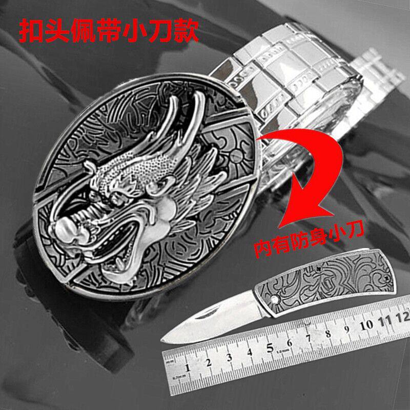 皮带扣防身腰带男武器平滑扣简约多功能鞭金属装饰