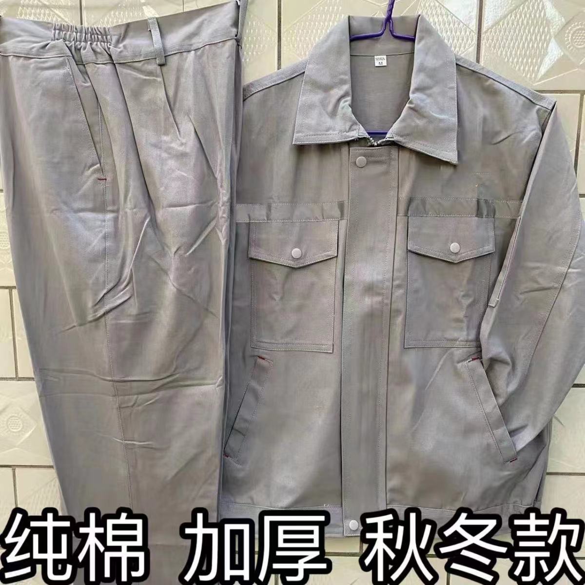 纯棉车间工程服长袖反光条工装