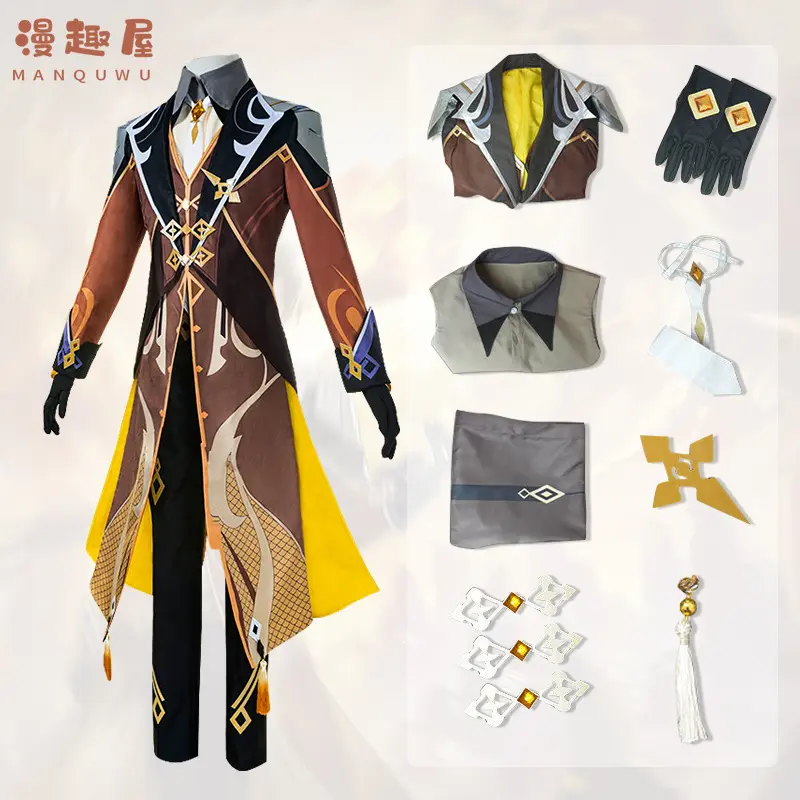 原神钟离cos服旅行者游戏套装