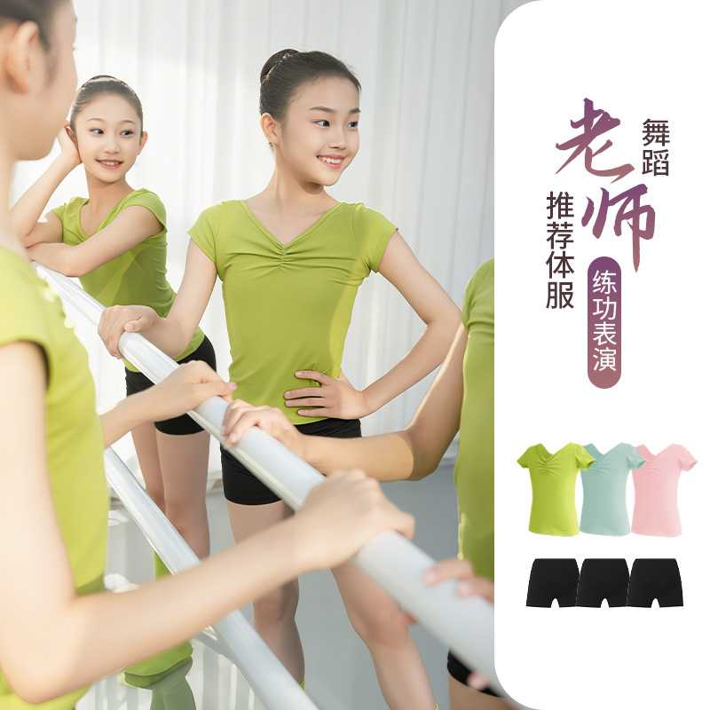 夏季新款儿童绿色短袖舞蹈服女童