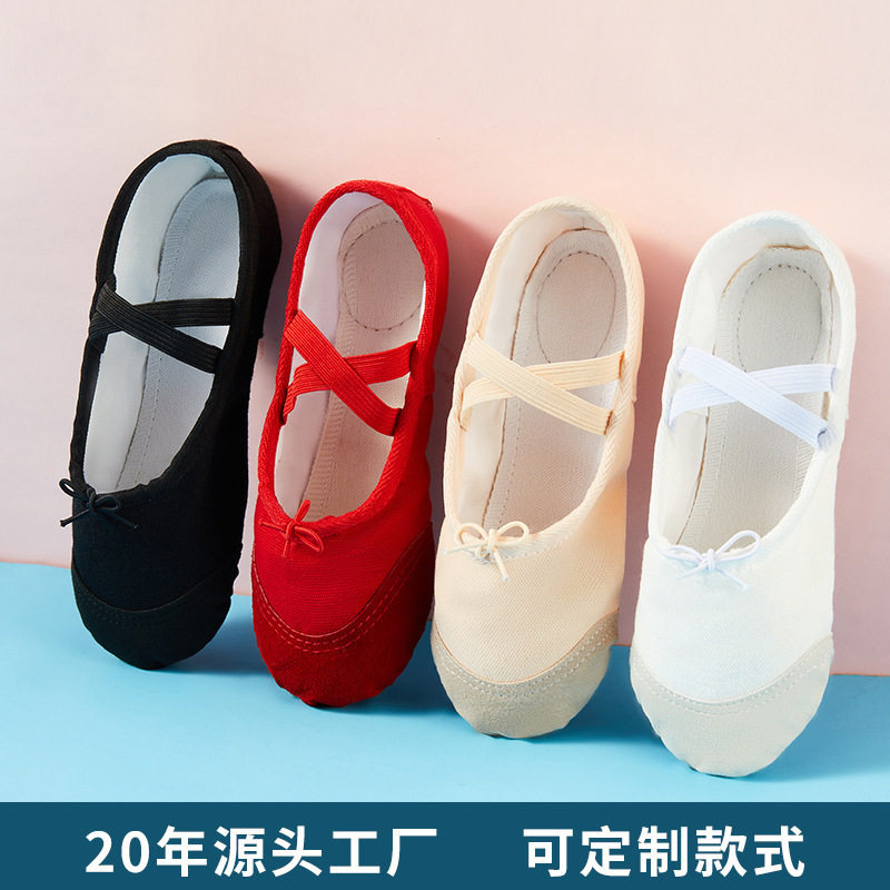 儿童舞蹈鞋女软底皮头芭蕾舞