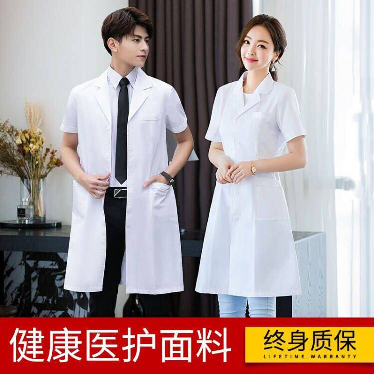 白大褂长袖医生工作服女短袖药店