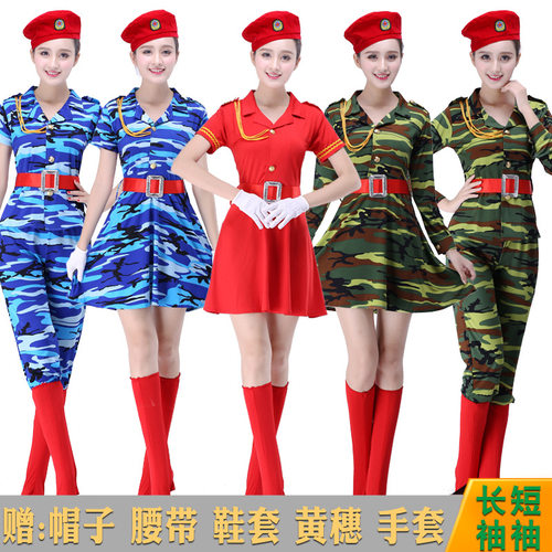 新款迷彩演出服女兵迷彩裙广场舞