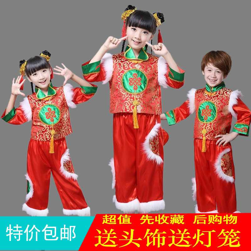 新款儿童喜庆秧歌表演服开门红