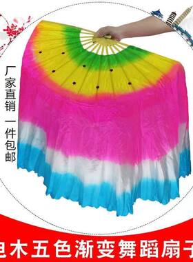 塑料扇骨三色渐变电木秧歌扇舞蹈