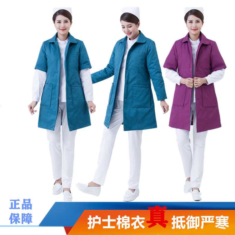护士专用可拆洗防寒保暖棉衣外套