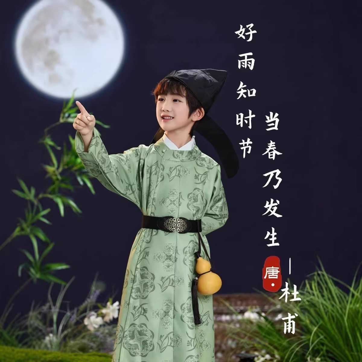 唐装杜甫李白儿童汉服圆领袍古装