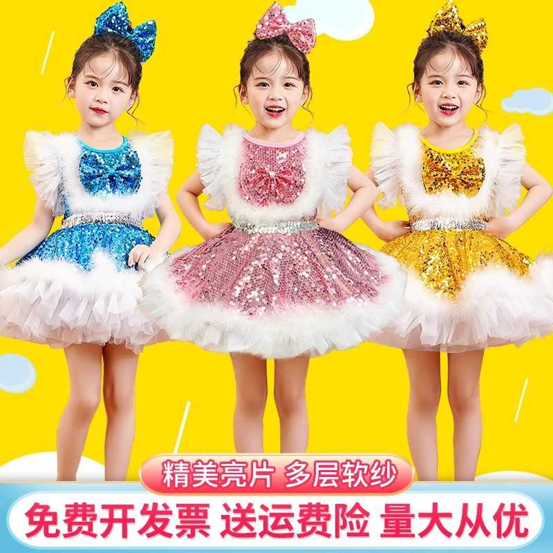 六一儿童演出蓬蓬亮片纱裙女童