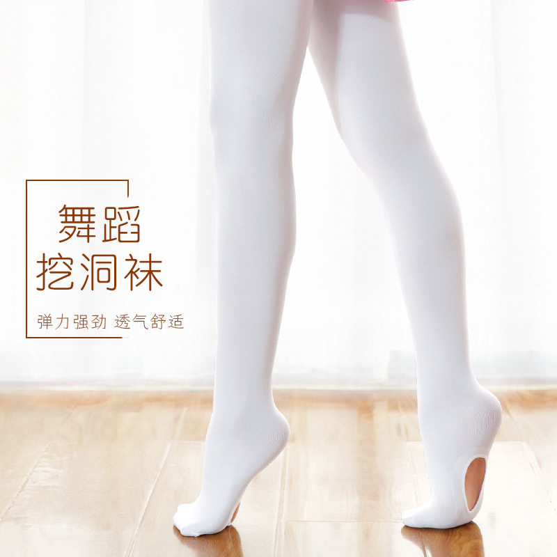 儿童舞蹈袜夏季薄款大童芭蕾舞