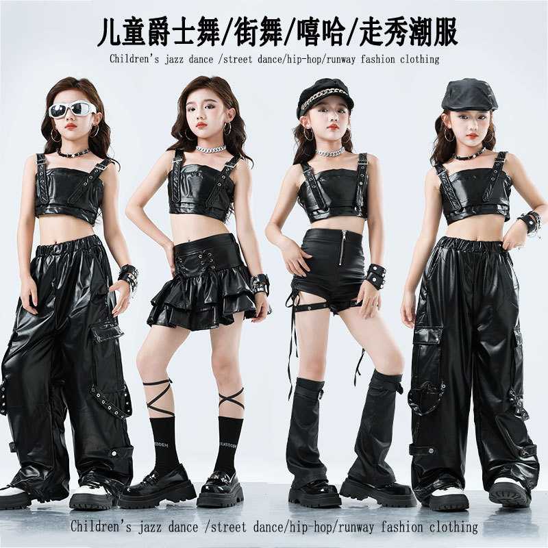 女童爵士舞套装|露脐街舞服+