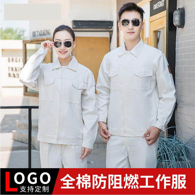 纯棉防阻燃电焊工防烫加厚耐磨