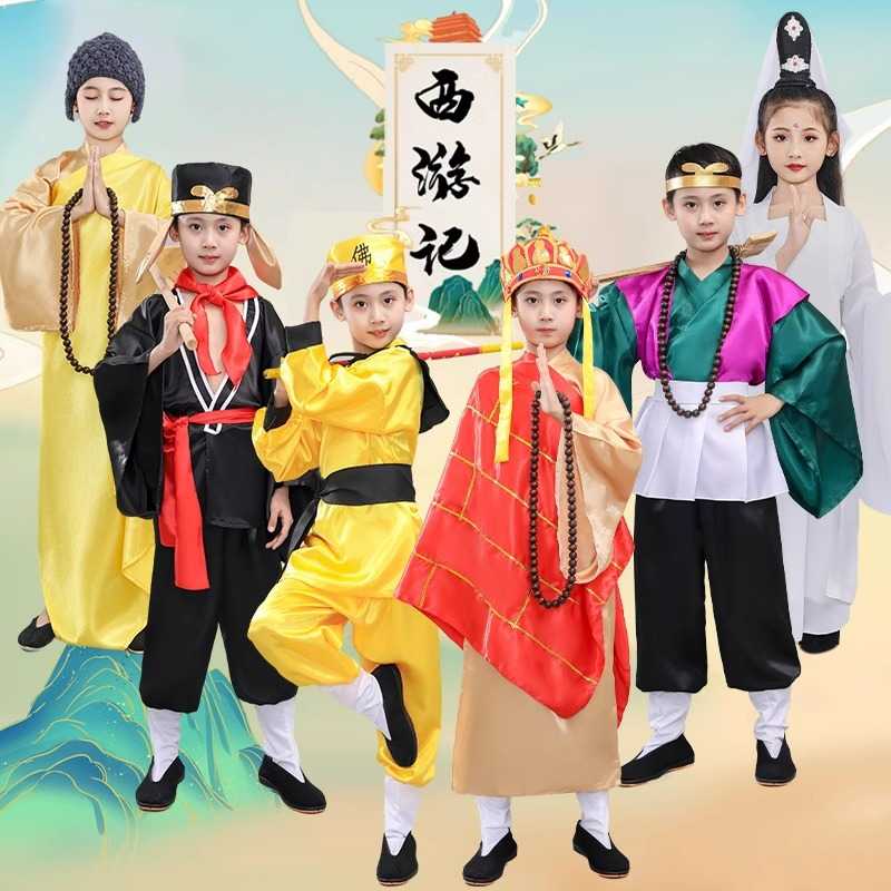 儿童西游记唐僧孙悟空等角色扮演