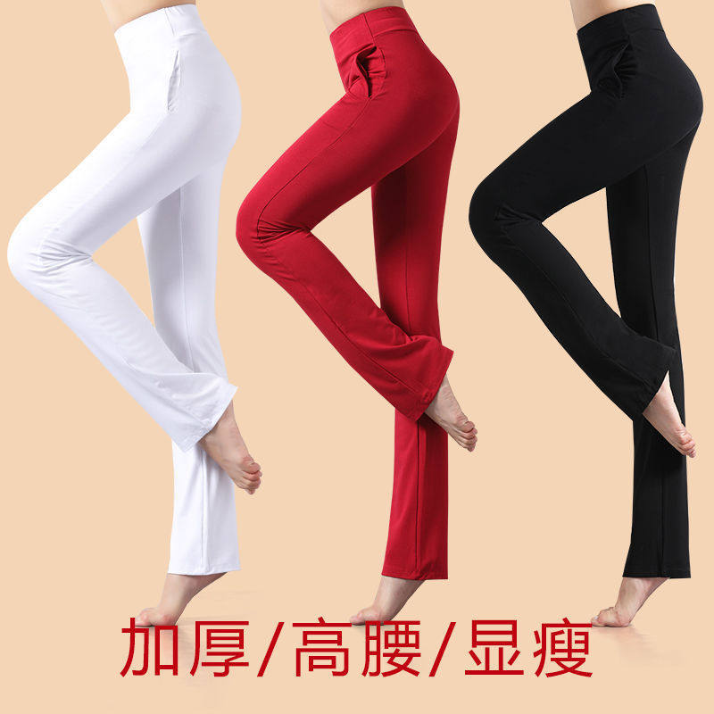 广场舞专用加厚黑裤女秋冬宽松