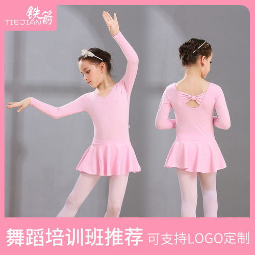 儿童舞蹈服后背女童短袖芭蕾舞蹈