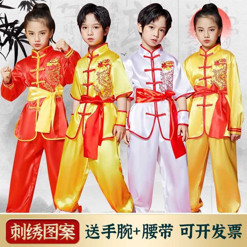 儿童武术练功服少儿太极表演男